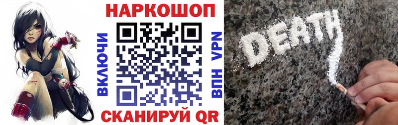 Магазин наркотиков Злынка Каннабис  Меф  Галлюциногенные грибы  Гашиш  Кокаин 