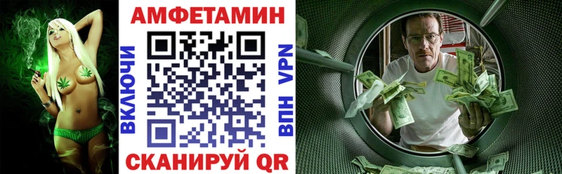 Амфетамин Premium это как зайти Злынка