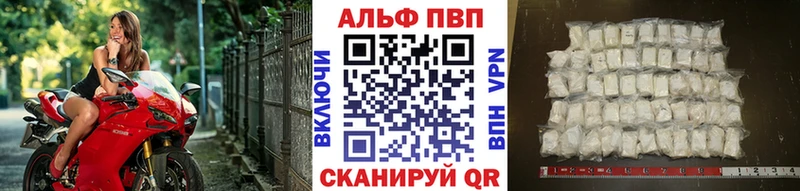 Alpha PVP СК КРИС  Злынка 