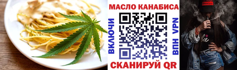 Печенье с ТГК конопля  Злынка 