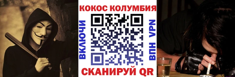 COCAIN 97%  как найти наркотики  Злынка 