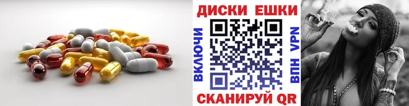 Экстази 280 MDMA  ссылка на мегу ONION  Злынка  закладка 