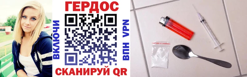 закладки Злынка omg как войти Героин белый