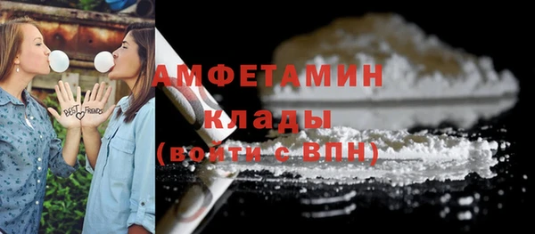 наркотики Володарск