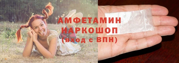 бошки Верея