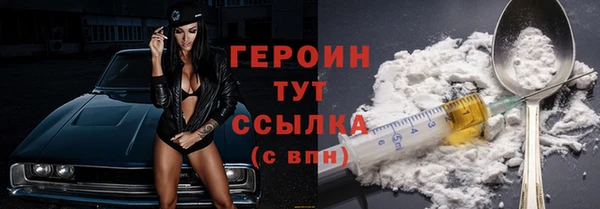 Альфа ПВП Волоколамск