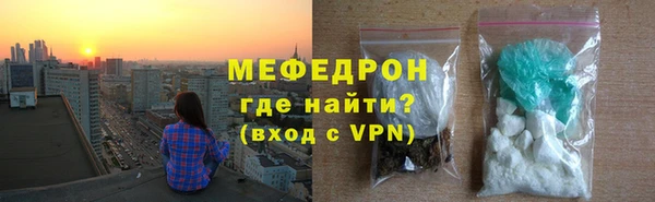 твердый Верхнеуральск