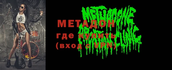 наркотики Володарск