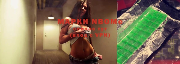 марки lsd Волосово