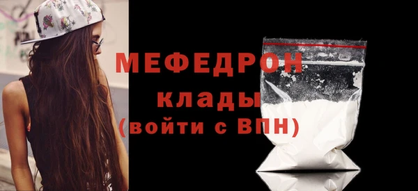 бошки Верея