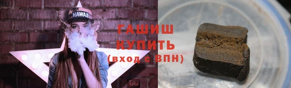 трава Верхний Тагил