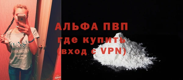 бошки Верея