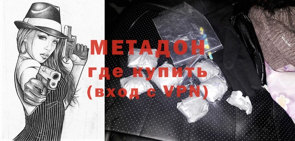 трава Верхний Тагил