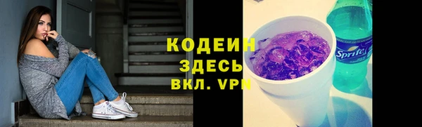 трава Верхний Тагил
