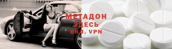 наркотики Володарск
