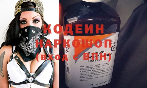 Альфа ПВП Волоколамск