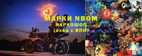наркотики Володарск