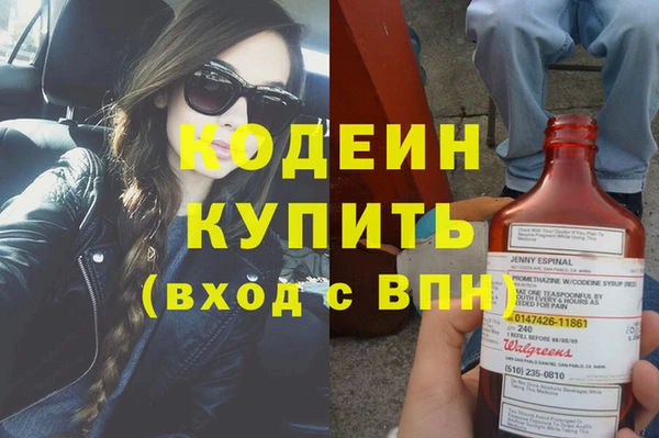 наркотики Володарск