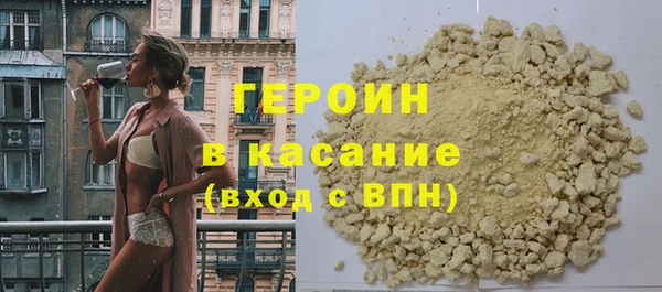 бошки Верея