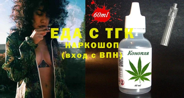 бошки Верея
