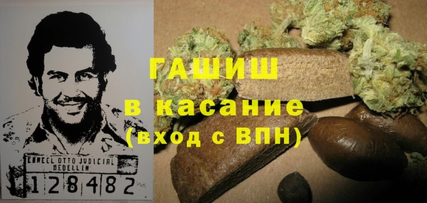 наркотики Володарск