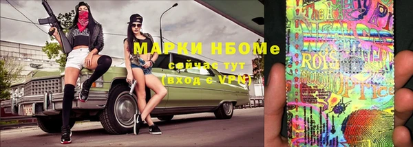 наркотики Володарск