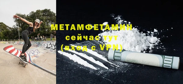 бошки Верея