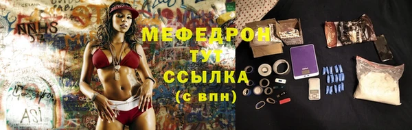 трава Верхний Тагил