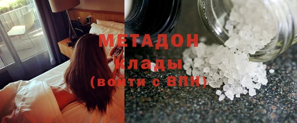 марки lsd Волосово