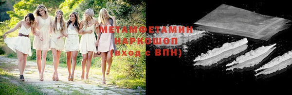Альфа ПВП Волоколамск
