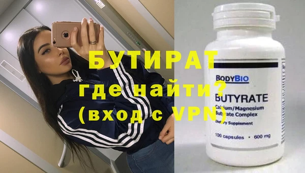 твердый Верхнеуральск