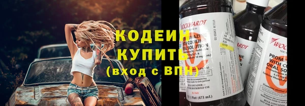 наркотики Володарск