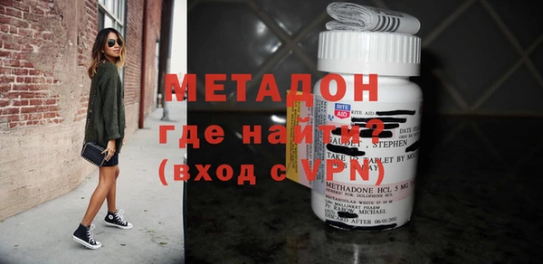 наркотики Володарск