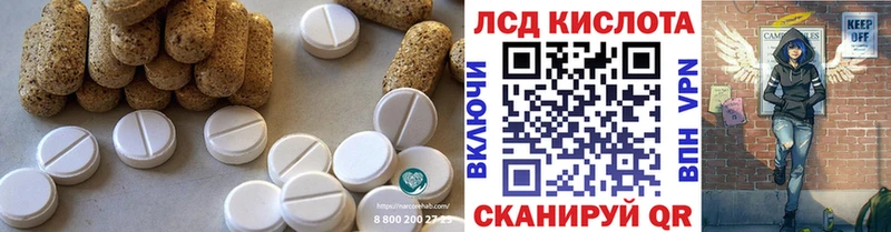 MEGA   Злынка  ЛСД экстази ecstasy 
