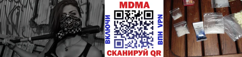 МДМА Molly Злынка