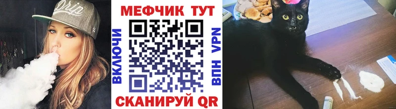 Меф VHQ  как найти закладки  Злынка 