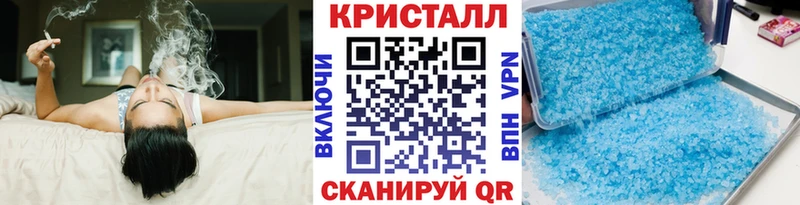 kraken ONION  Злынка  Первитин Methamphetamine 