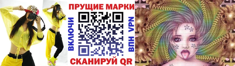 Марки NBOMe 1,8мг  купить наркотики цена  Злынка 