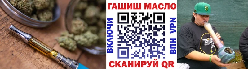 Дистиллят ТГК жижа закладка Злынка
